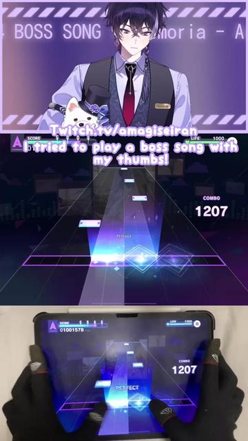 @天城セイラン