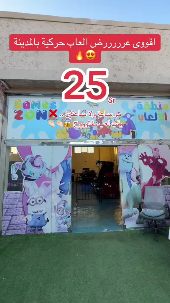 @منتجع وردة البستان🪷☘️.