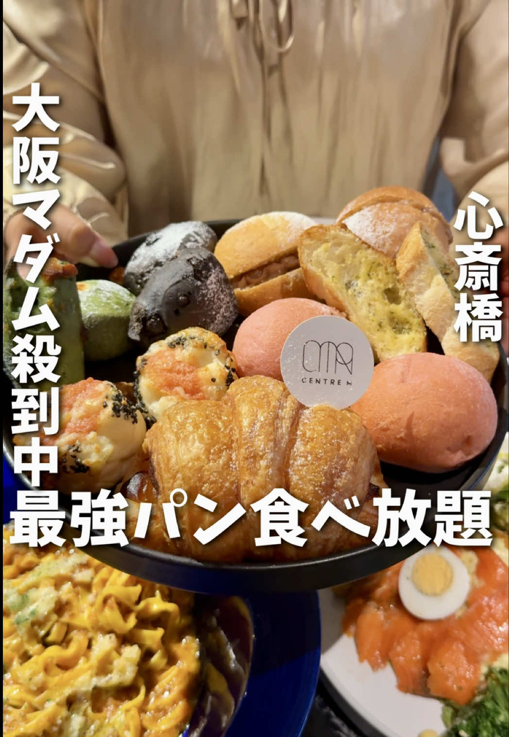 @あいこパンダ🐼大阪発グルメおでかけ