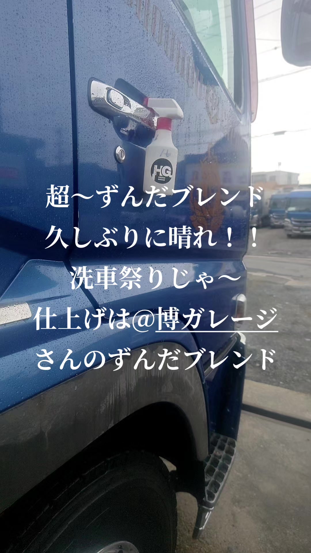 @マジカルな🙄ずんだひろし??
