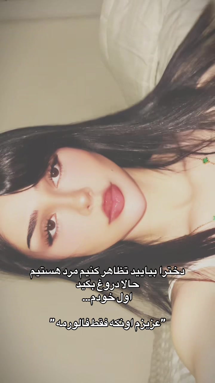 @اتنا