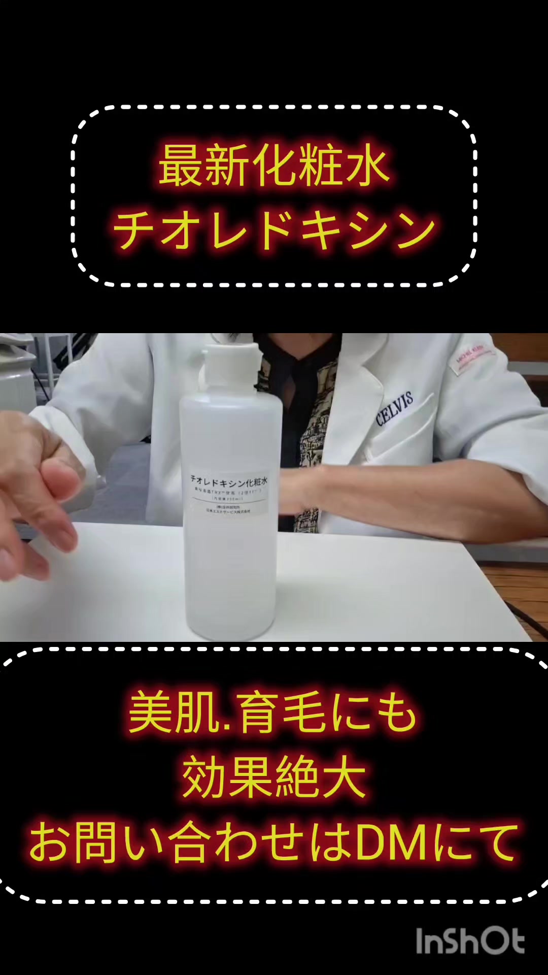 @ミッキーしゃちょー