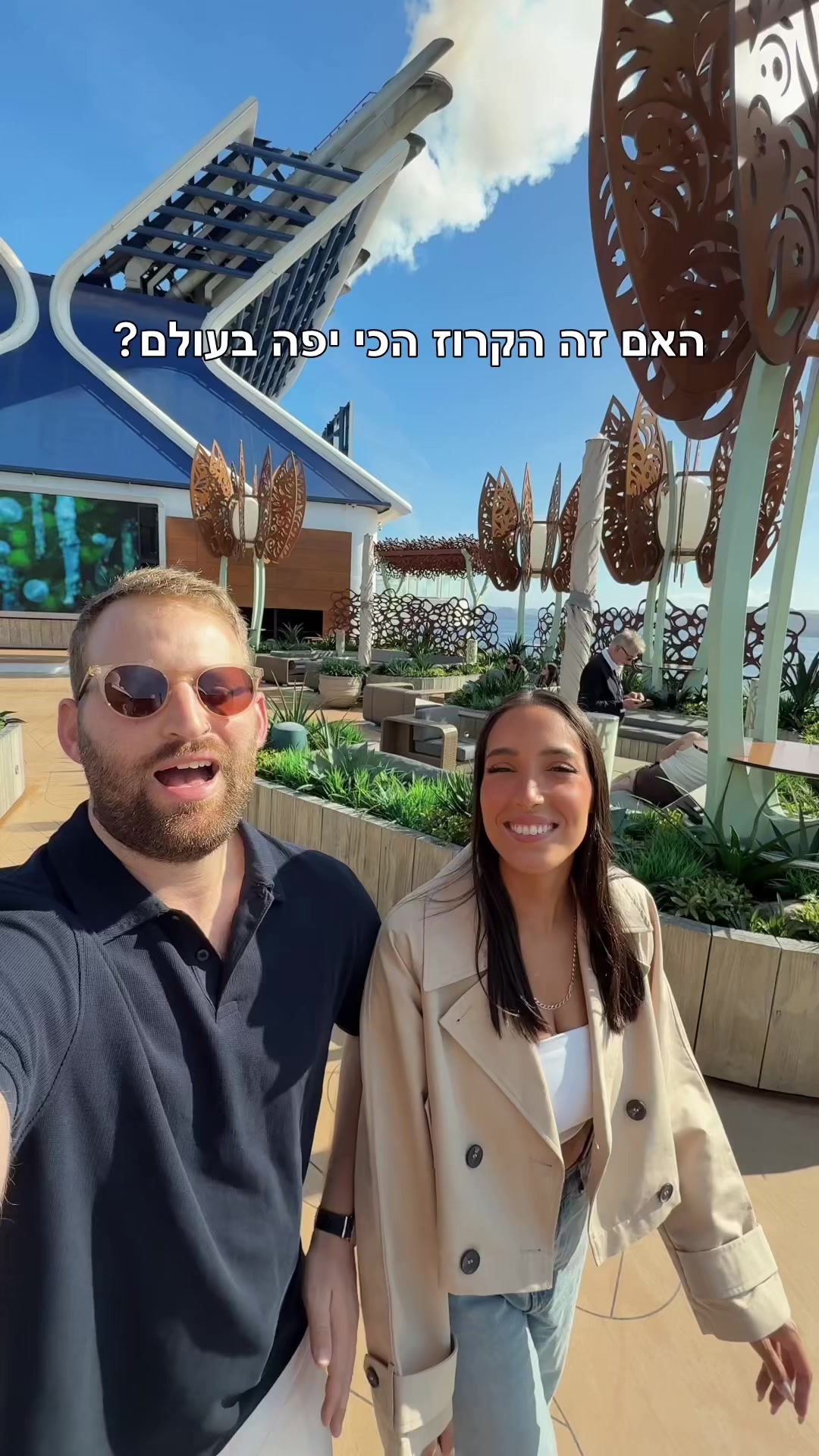 @michal_and_amit