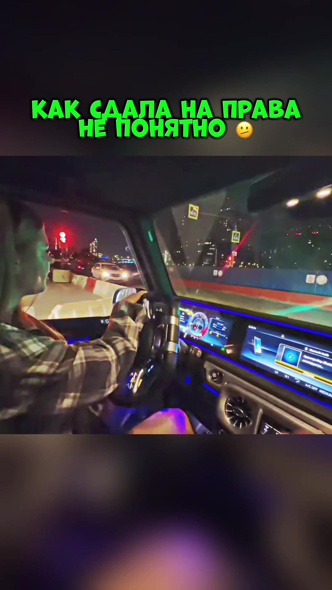 @Freak Clips