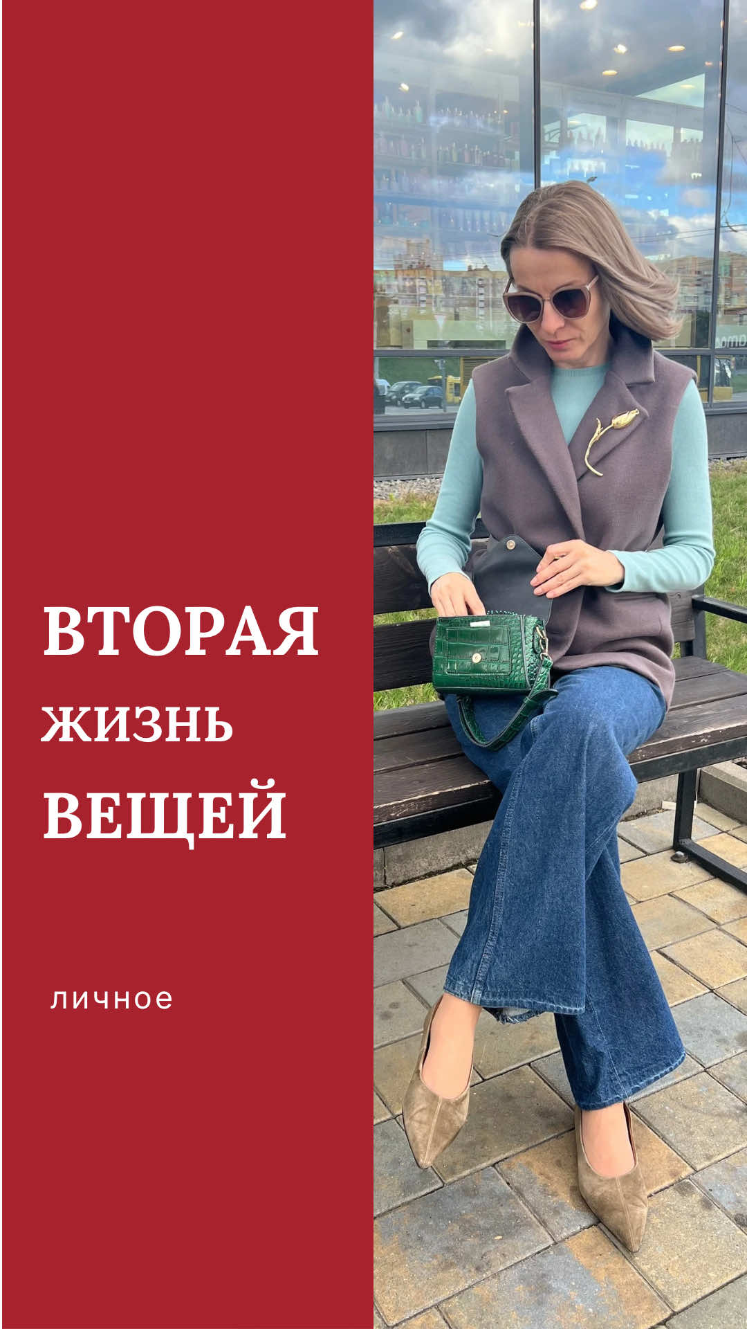 @Ирина Митс 🎭