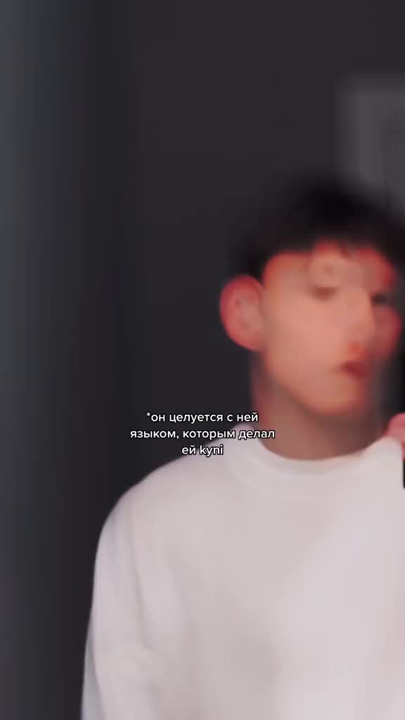 @Ильюша Тик Тока🧸