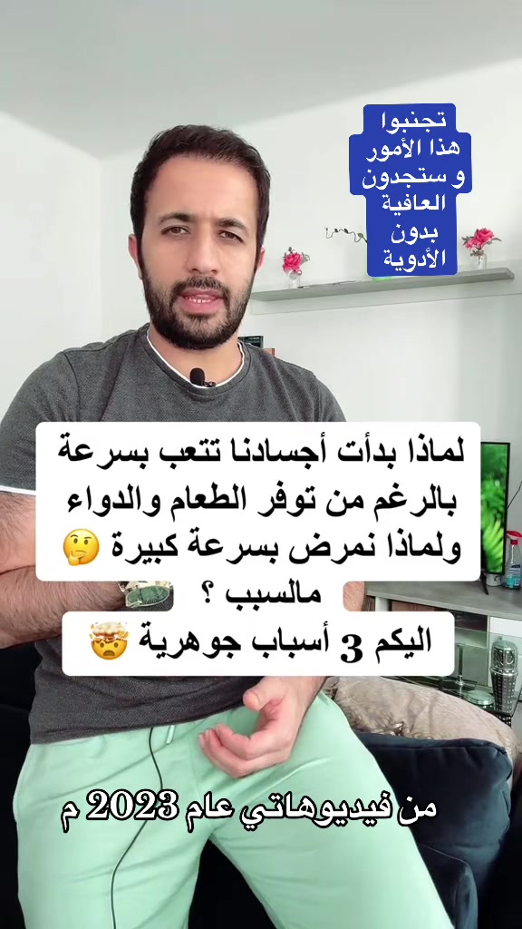 @د.اسماعيل الطراد