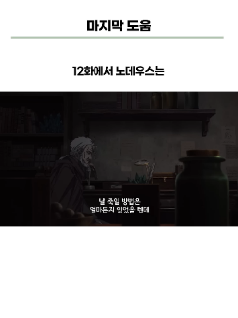 @Naniton