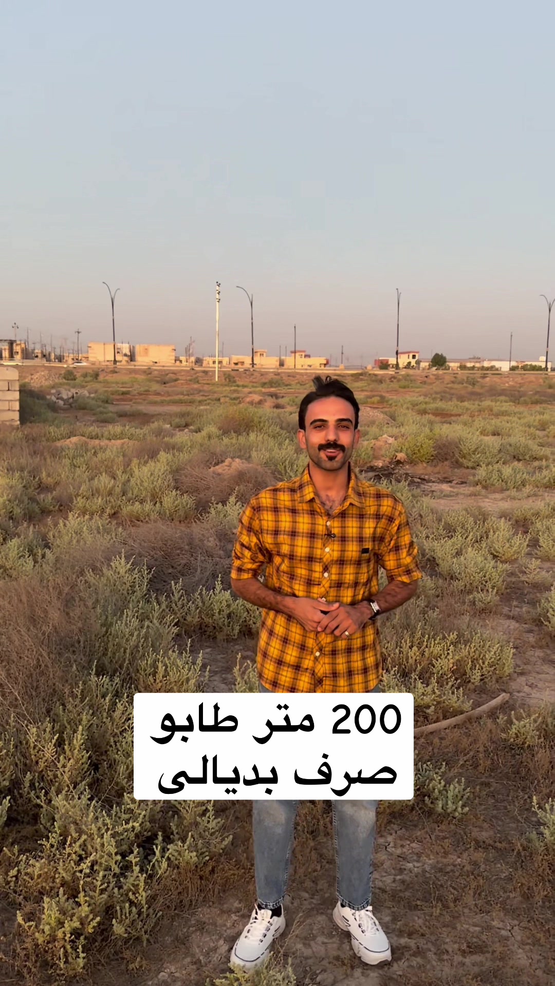 @صافي نبيل