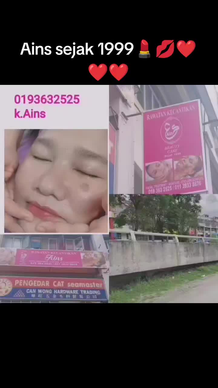 @kak AIN