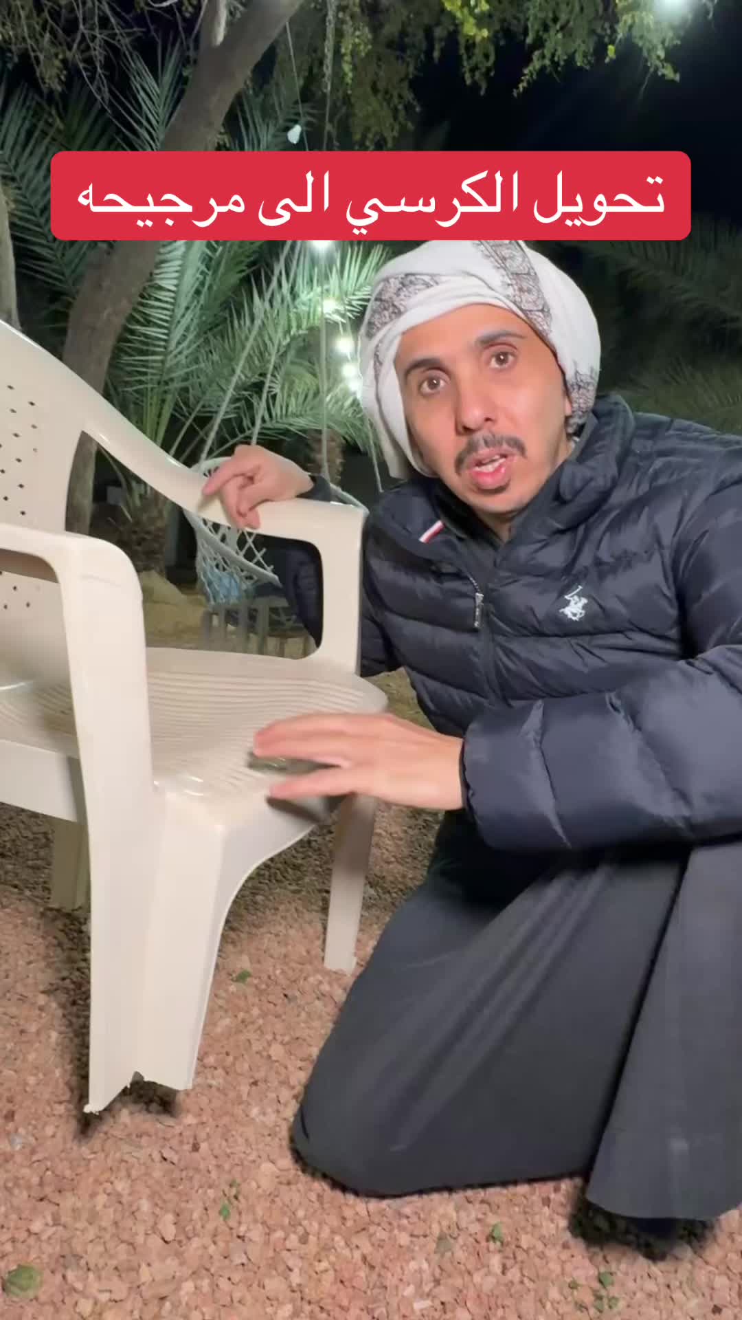 @وايل و ابو راضي