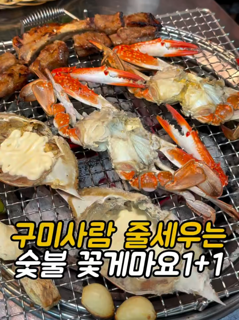 @먹어영