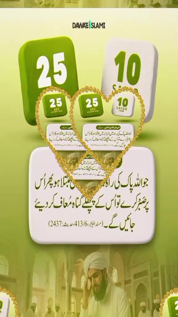 @viral_video_786