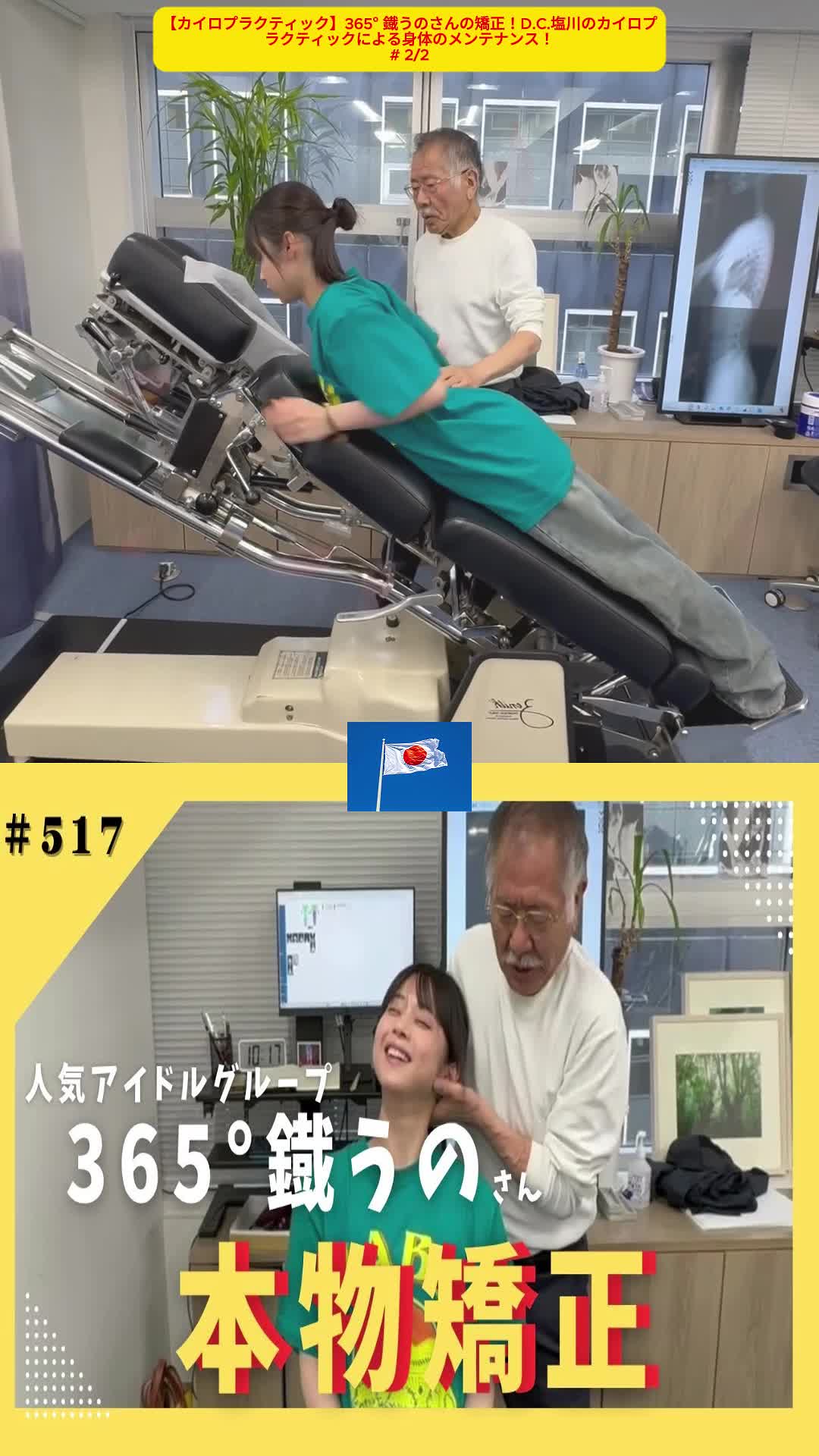@Japanlove192