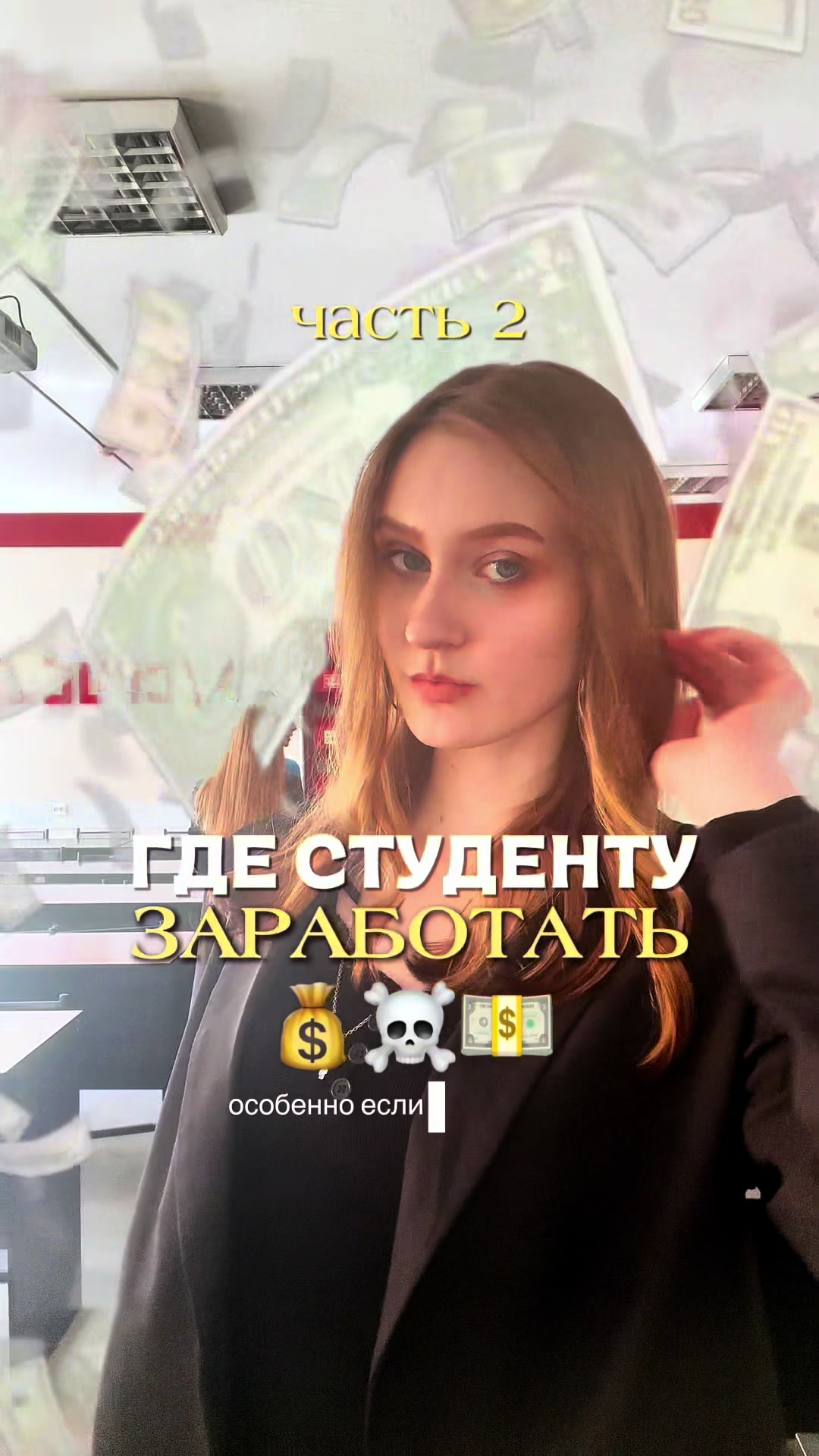 @Ди | Ютуб: @DishaTss