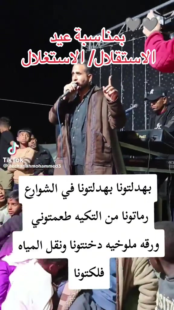 @نايك الملك عبدالله والهاشميين