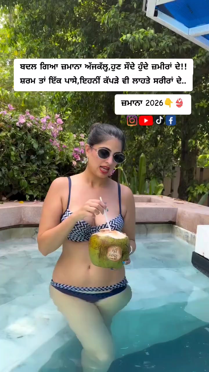 @𝐏𝐮𝐧𝐣𝐚𝐛𝐢 𝐒𝐭𝐚𝐭𝐮𝐬 ✍️