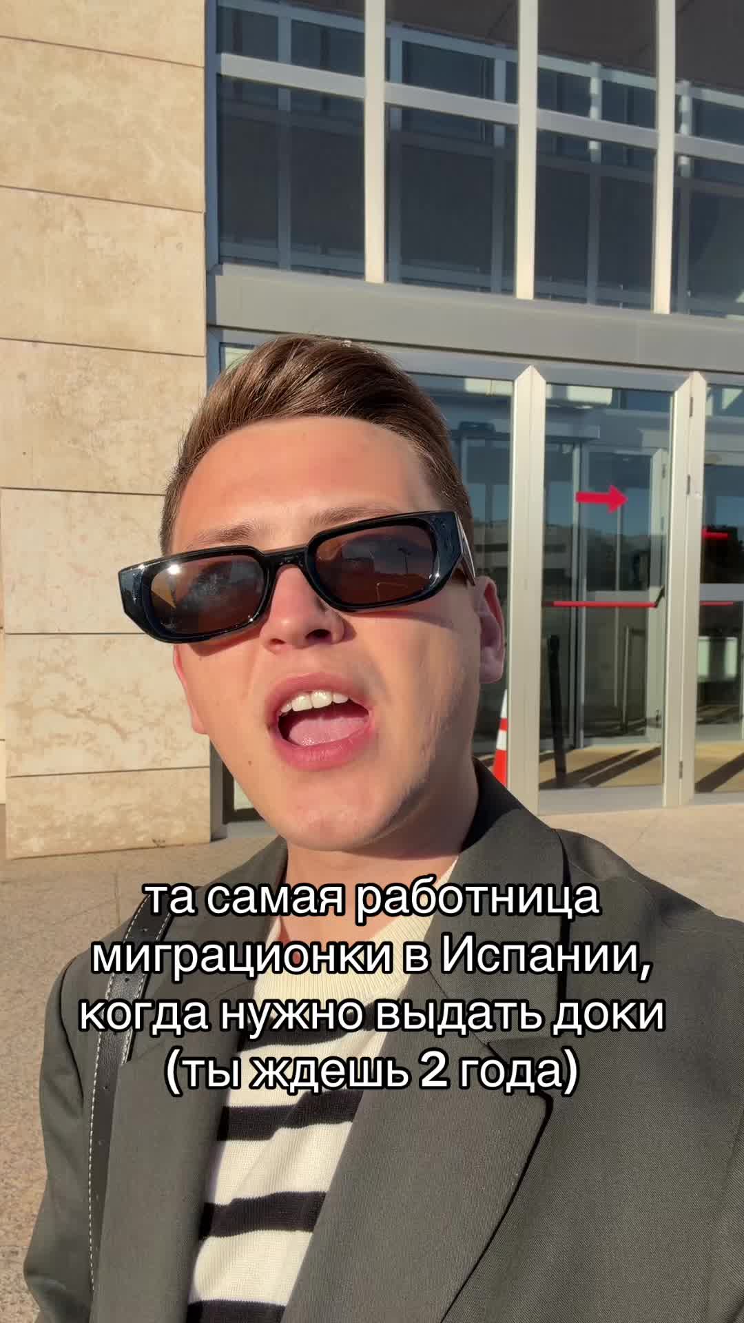 @Даня из Испании 🇪🇸