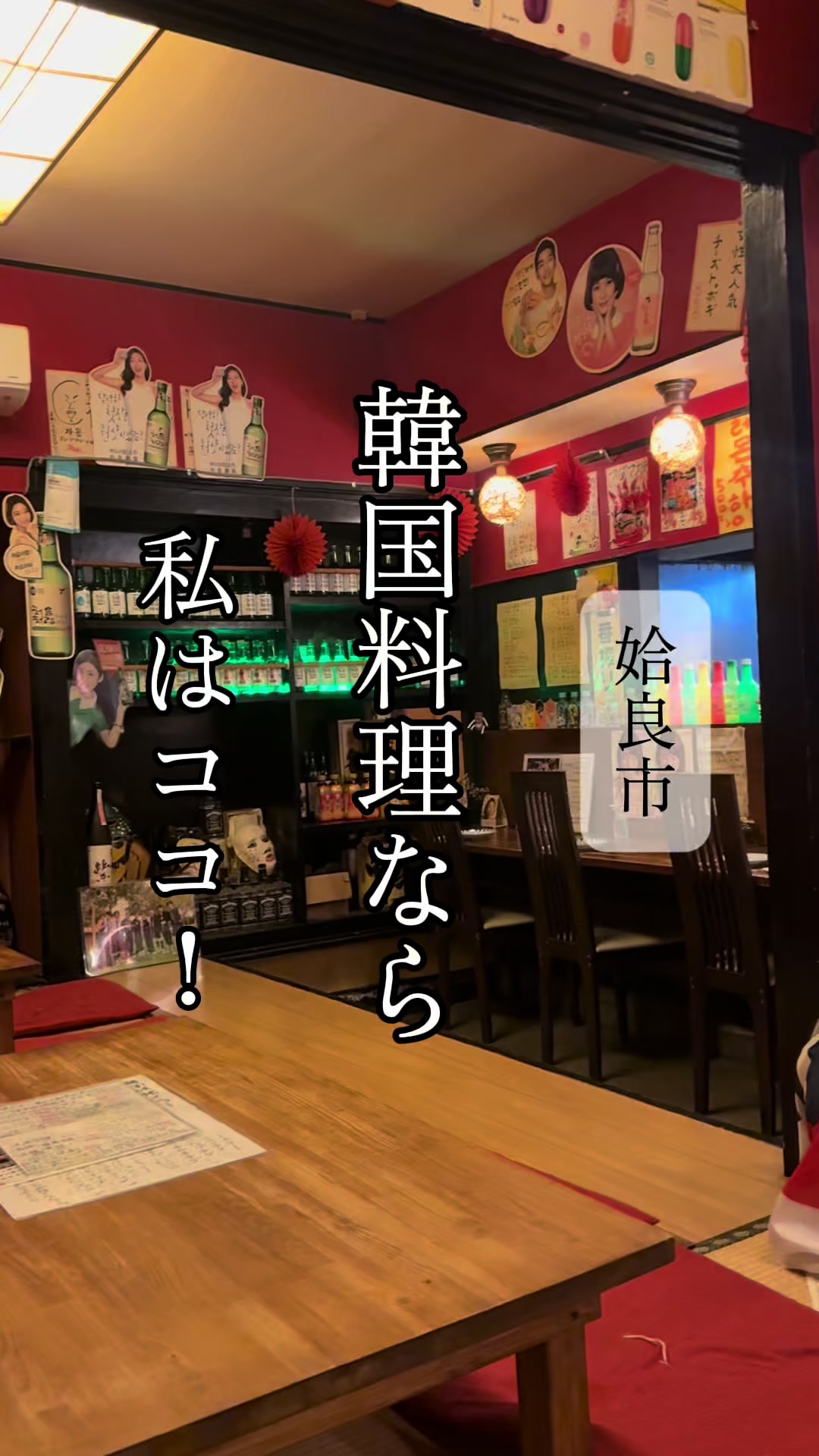 @鹿児島グルメのjunkoさん