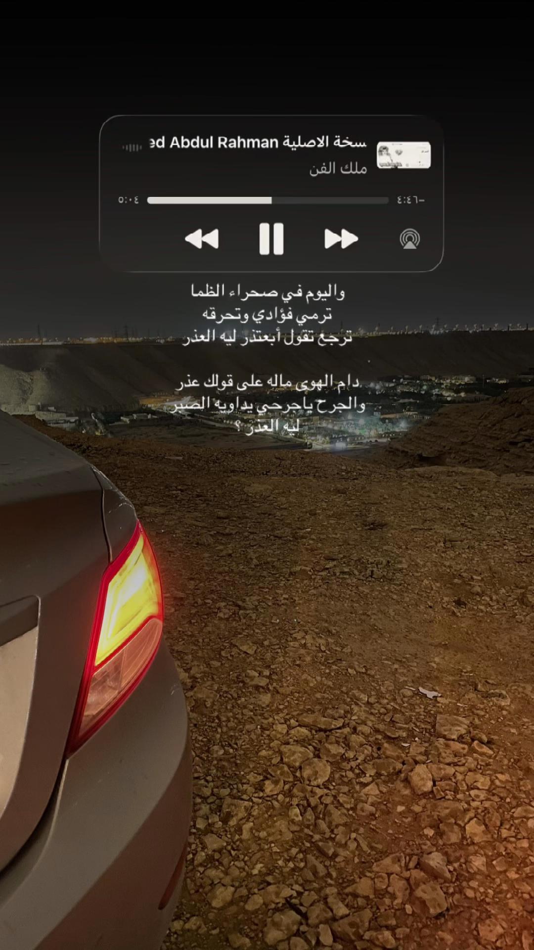 @مهند ✪ l96.6