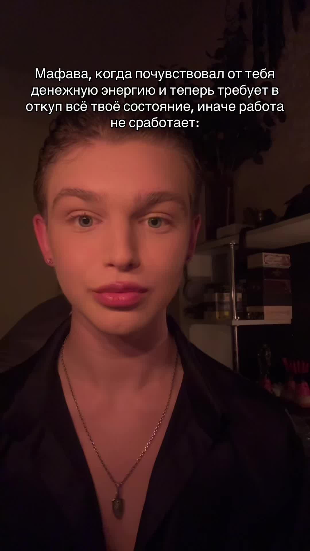 @Артём vedl0🕷️