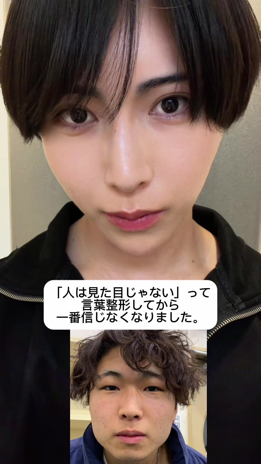 @顔面凶器