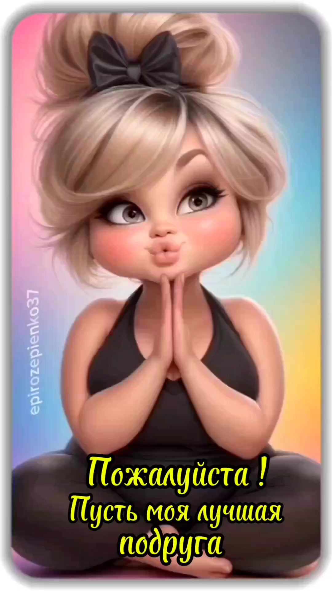 @Елена Пироженко