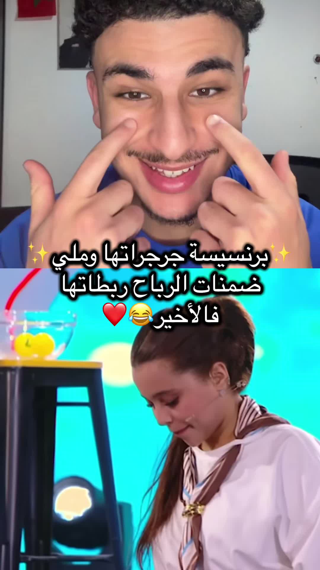 @Elyas Tv Live