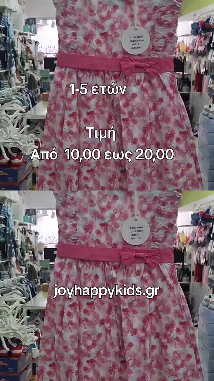 @Joy Happy Kids