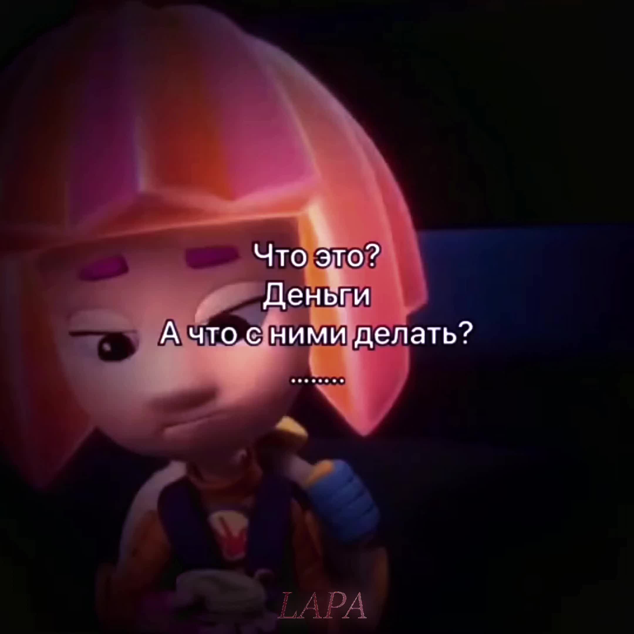 @=VAVILONA