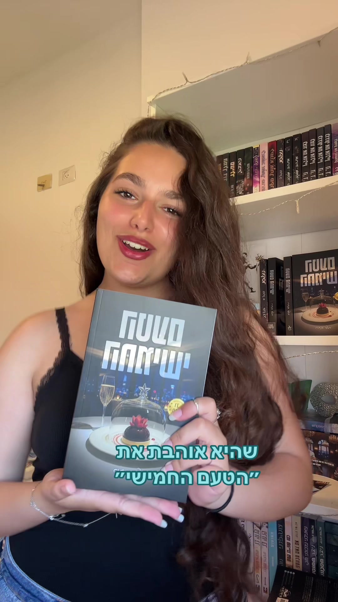 @Rotem