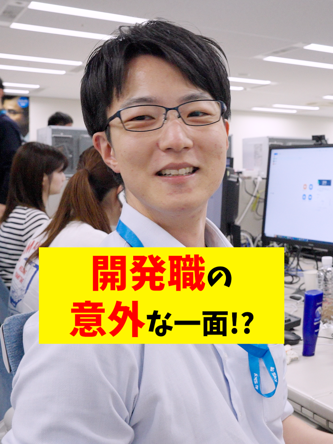@Sky株式会社【公式】