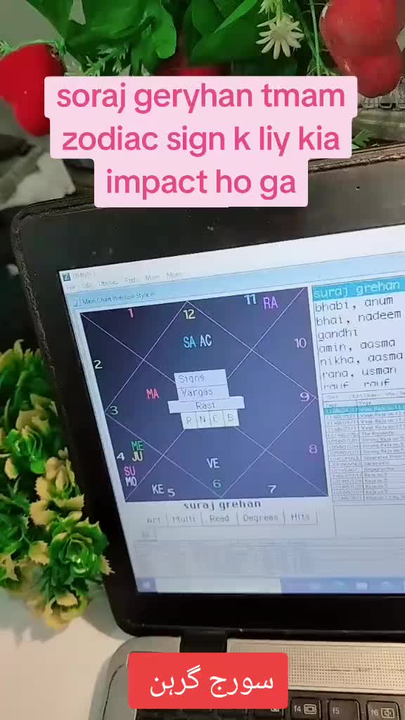 @cosmic connection