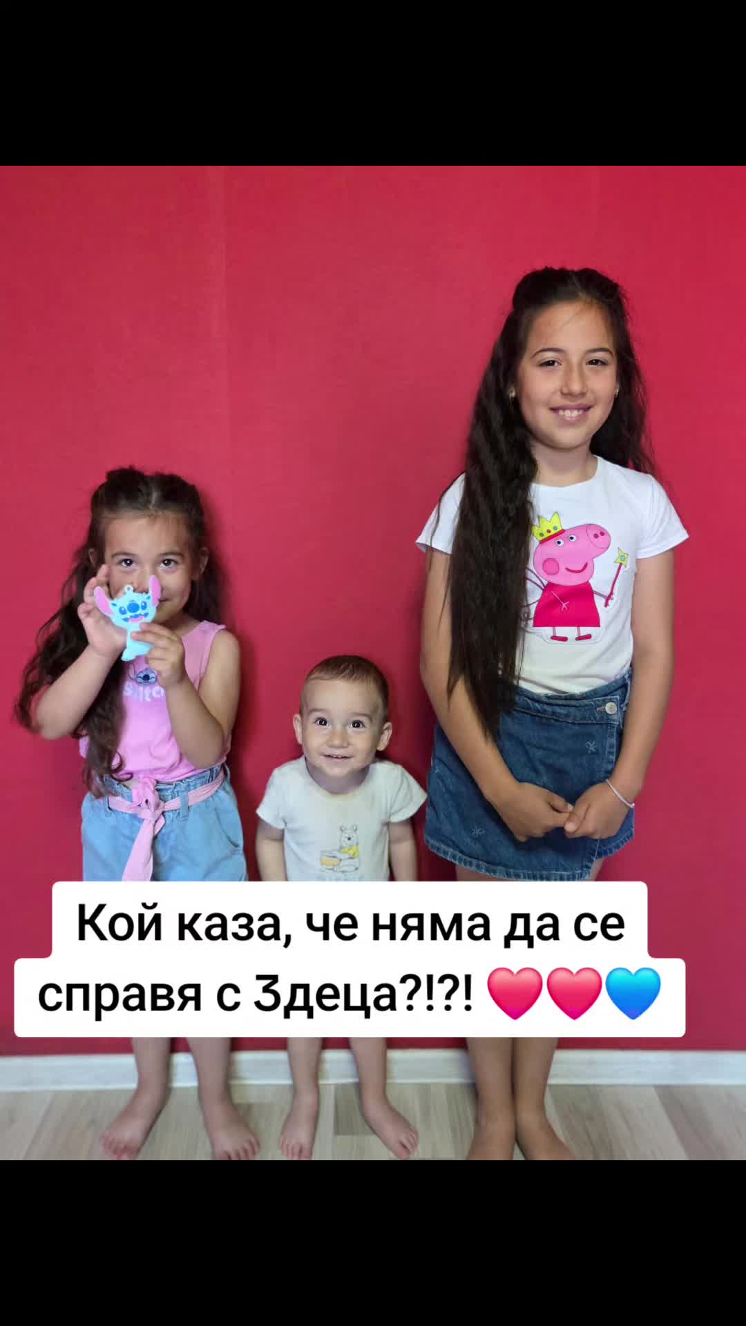 @Anito Mavrova