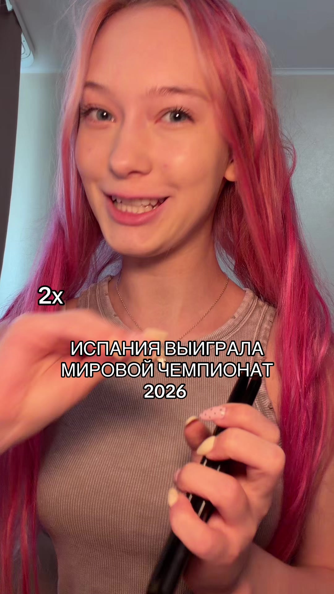 @Илона Лэй