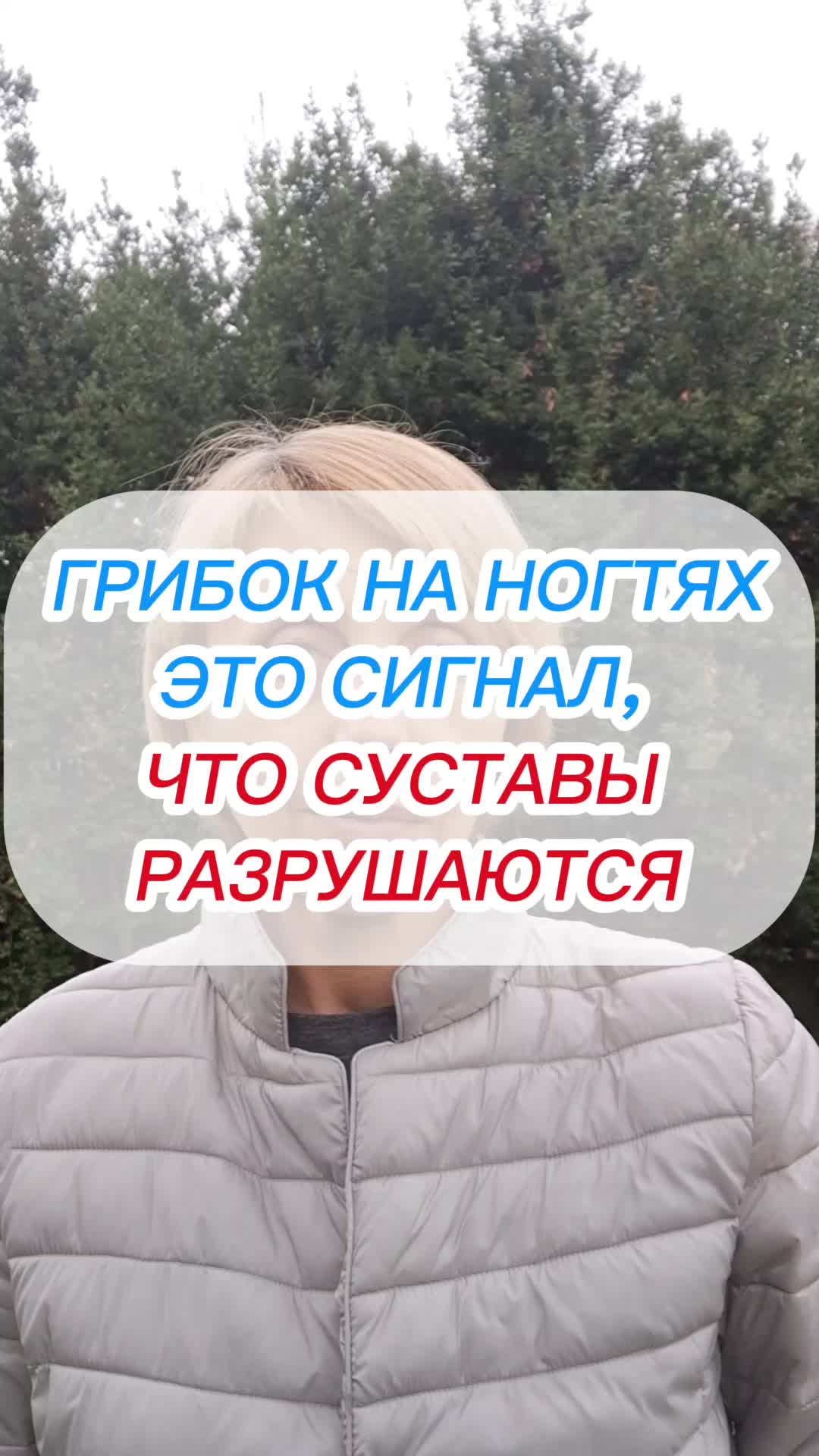 @Liudmila_zdorovo_b.z