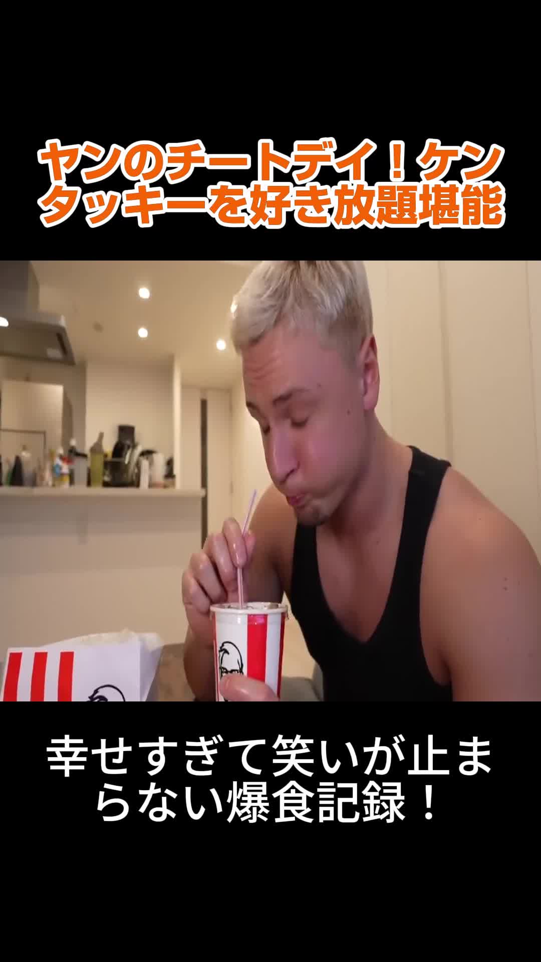 @YANCHANNELヤンチャンネル.FAN