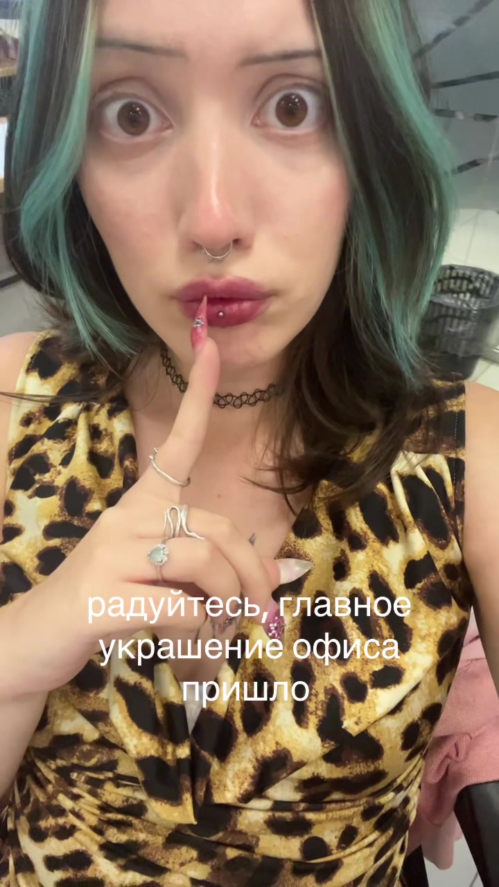 @суккуб
