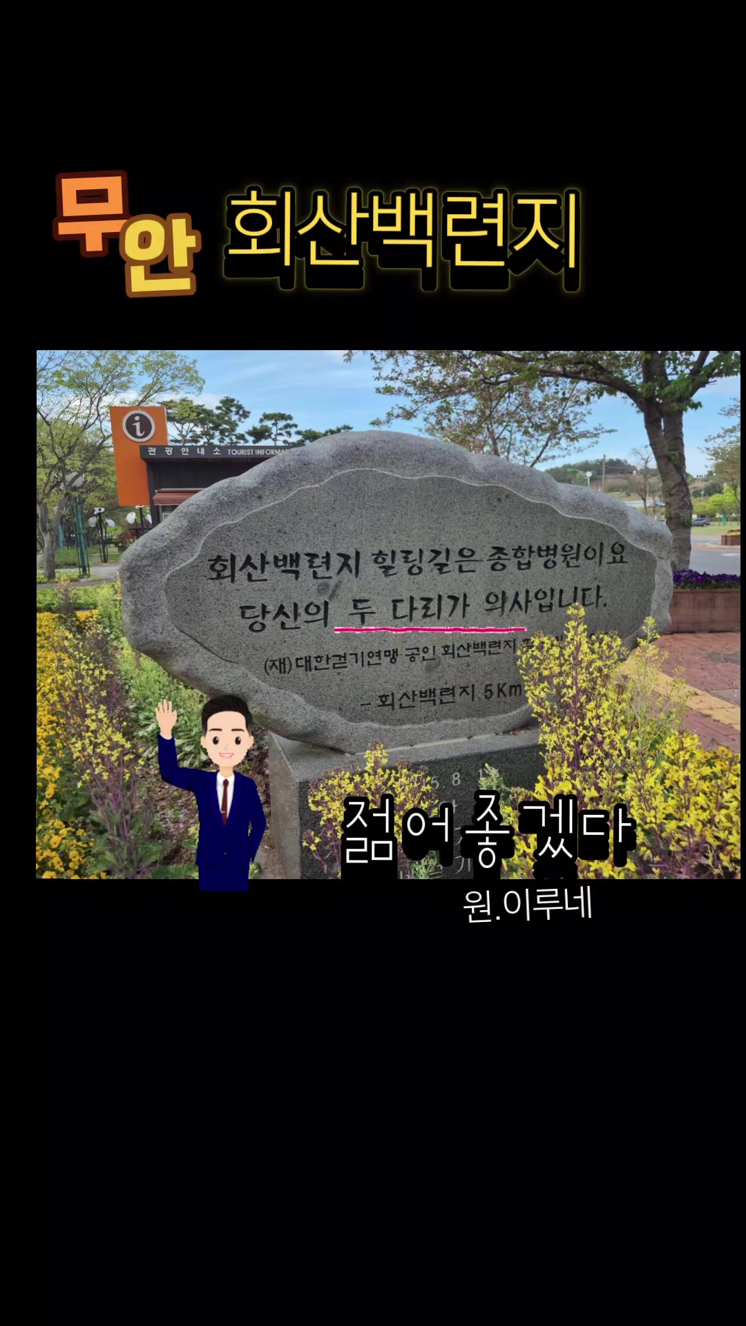 @금은희