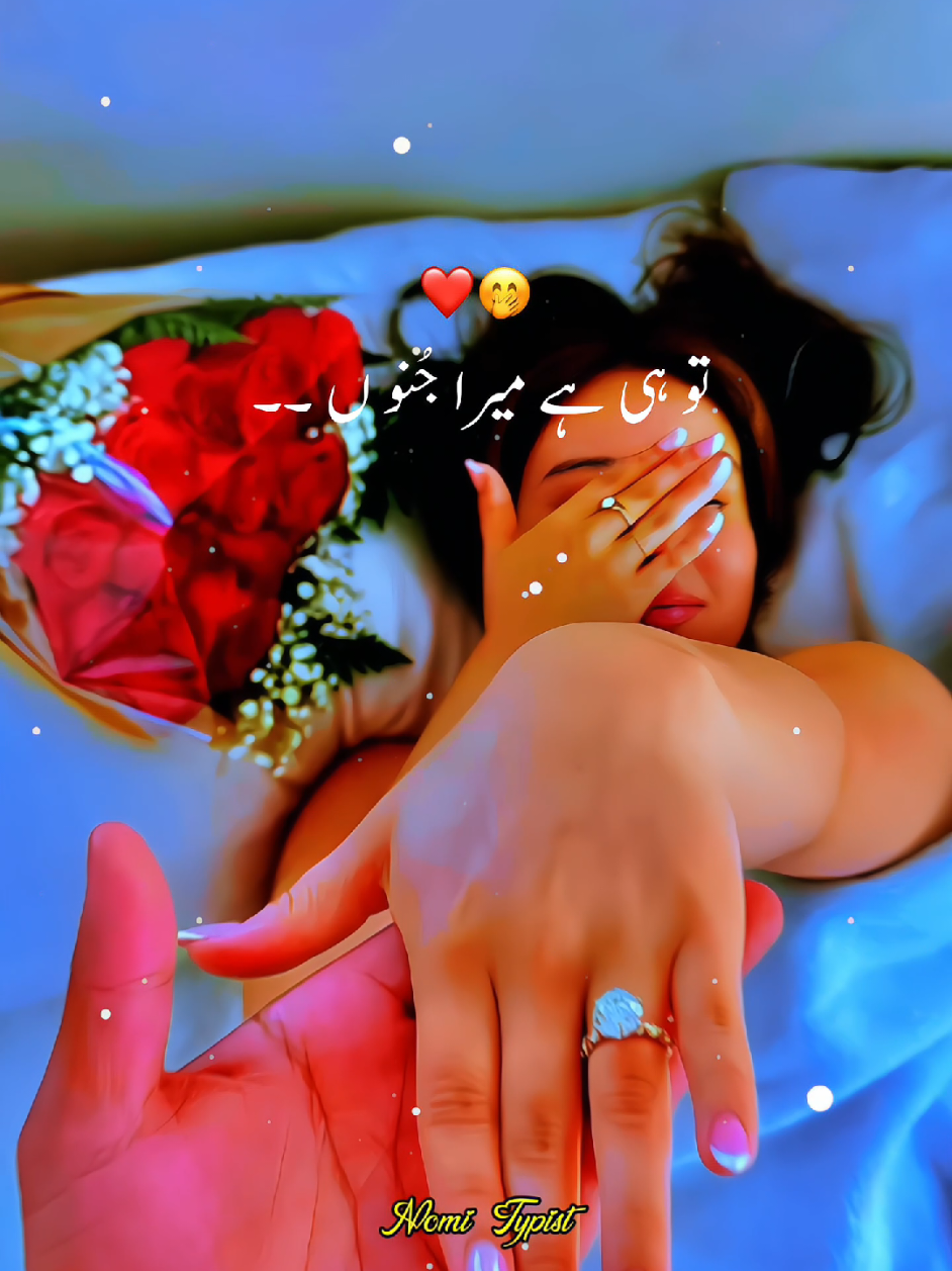 @โค๏ธ๐ฅโฆØโฅÏ โฎษโฑïโดโฎ๐ฅ