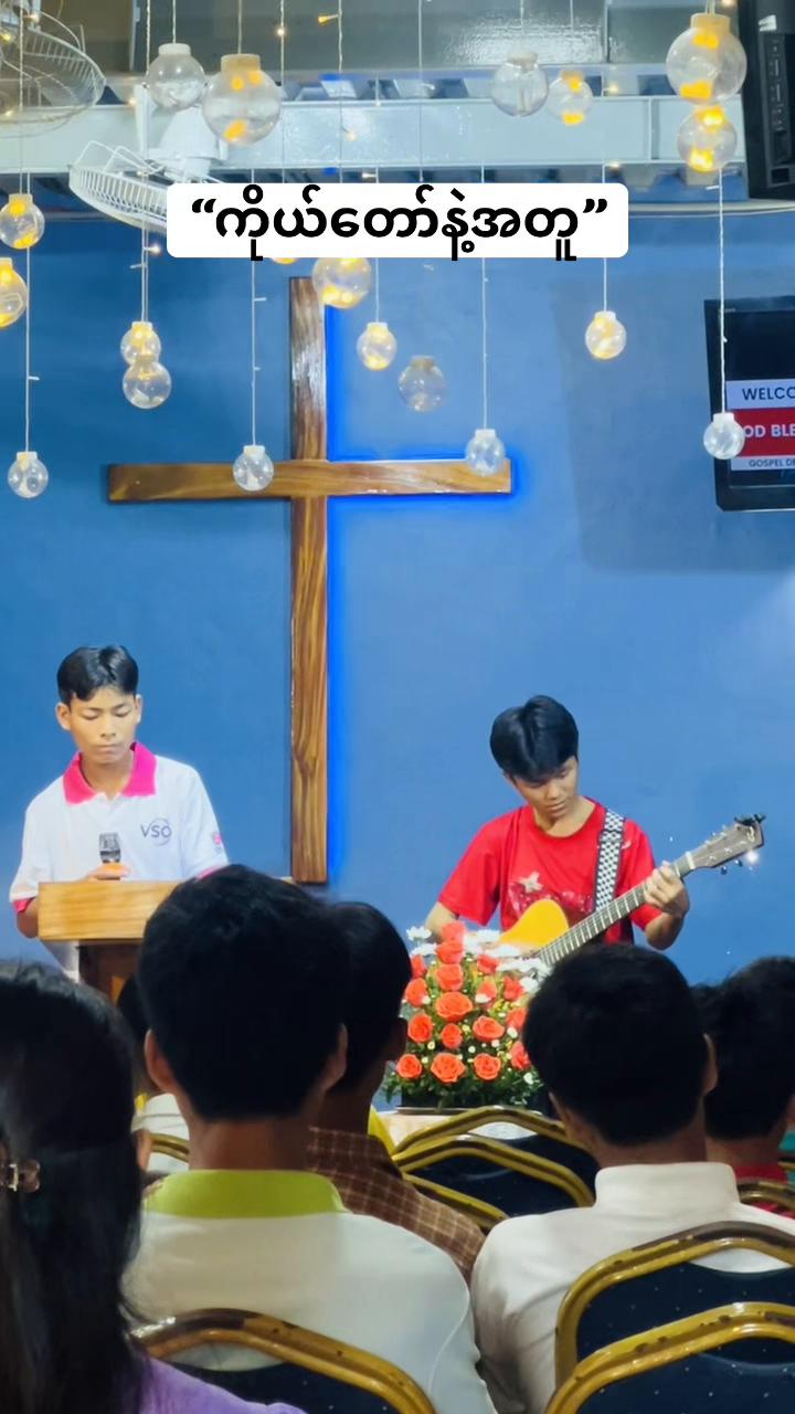 @Gospel Descendants Church