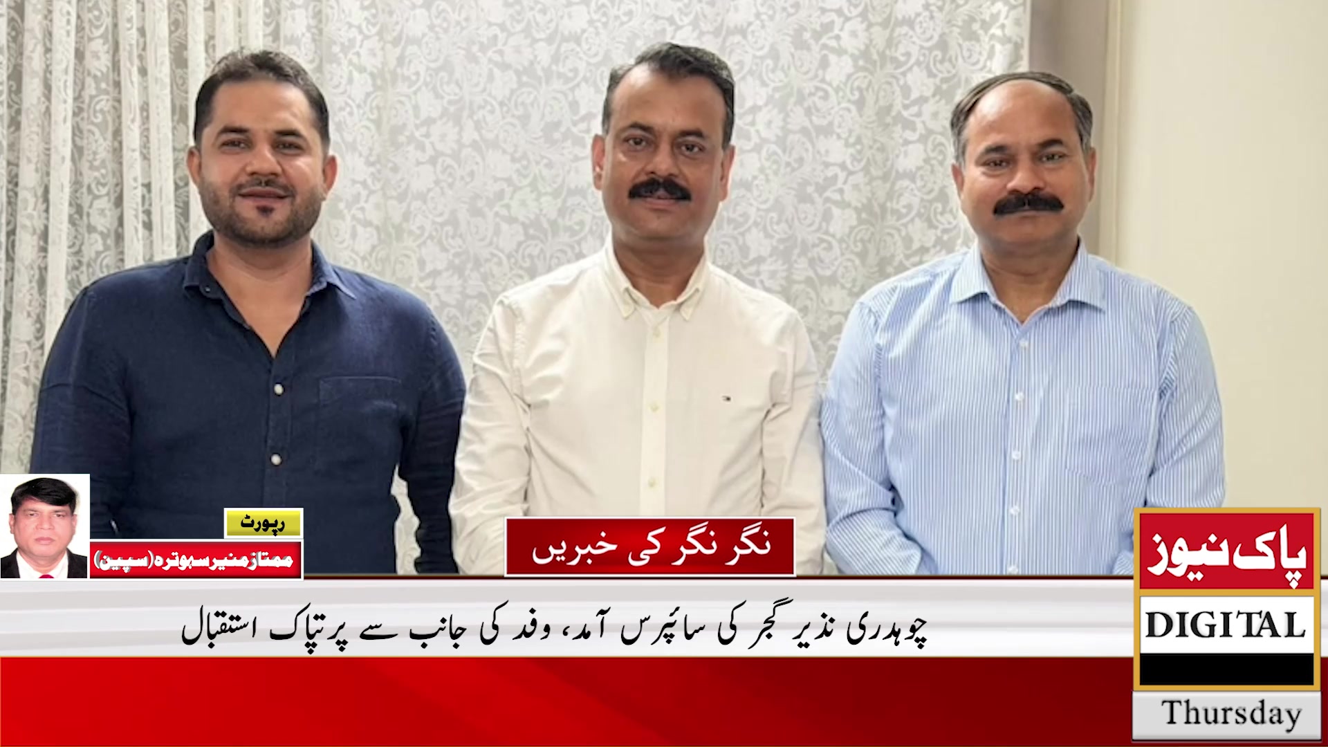 @MIAN Ali Abid 🇬🇧  🇨🇾 🇩🇪