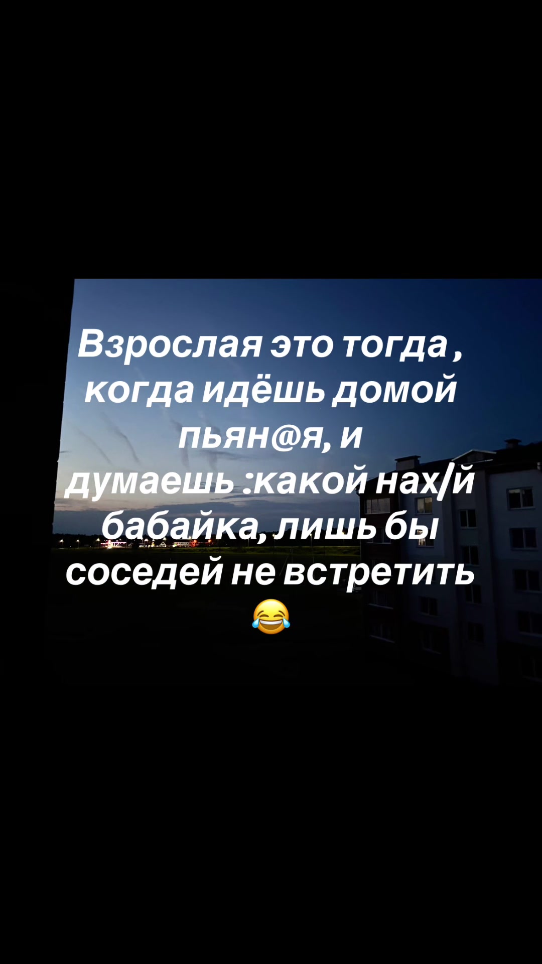 @😈Малышка на жиге 😈