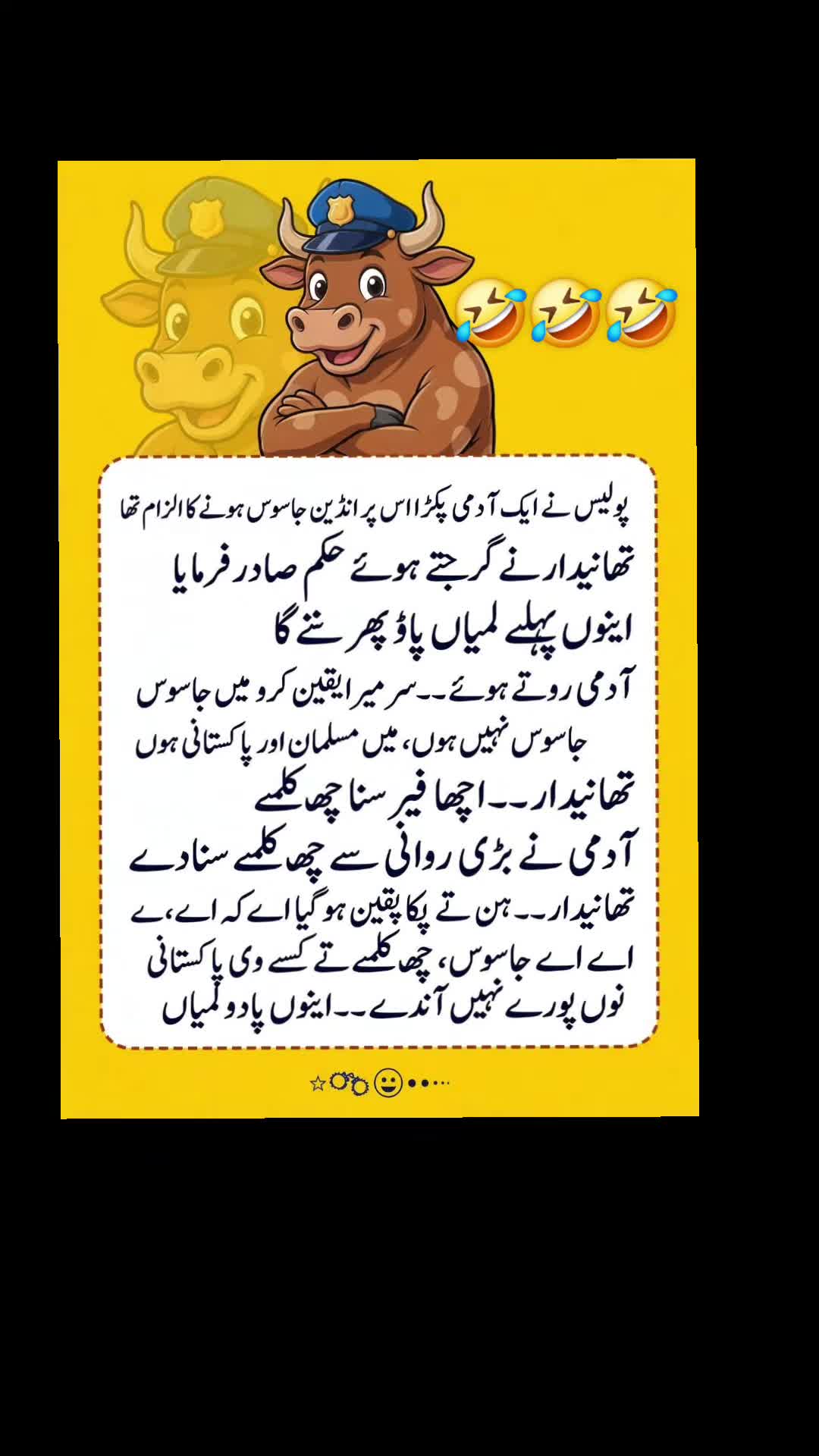 @🌹MeEm jEe SHeIkH میم جی 🌹Uk
