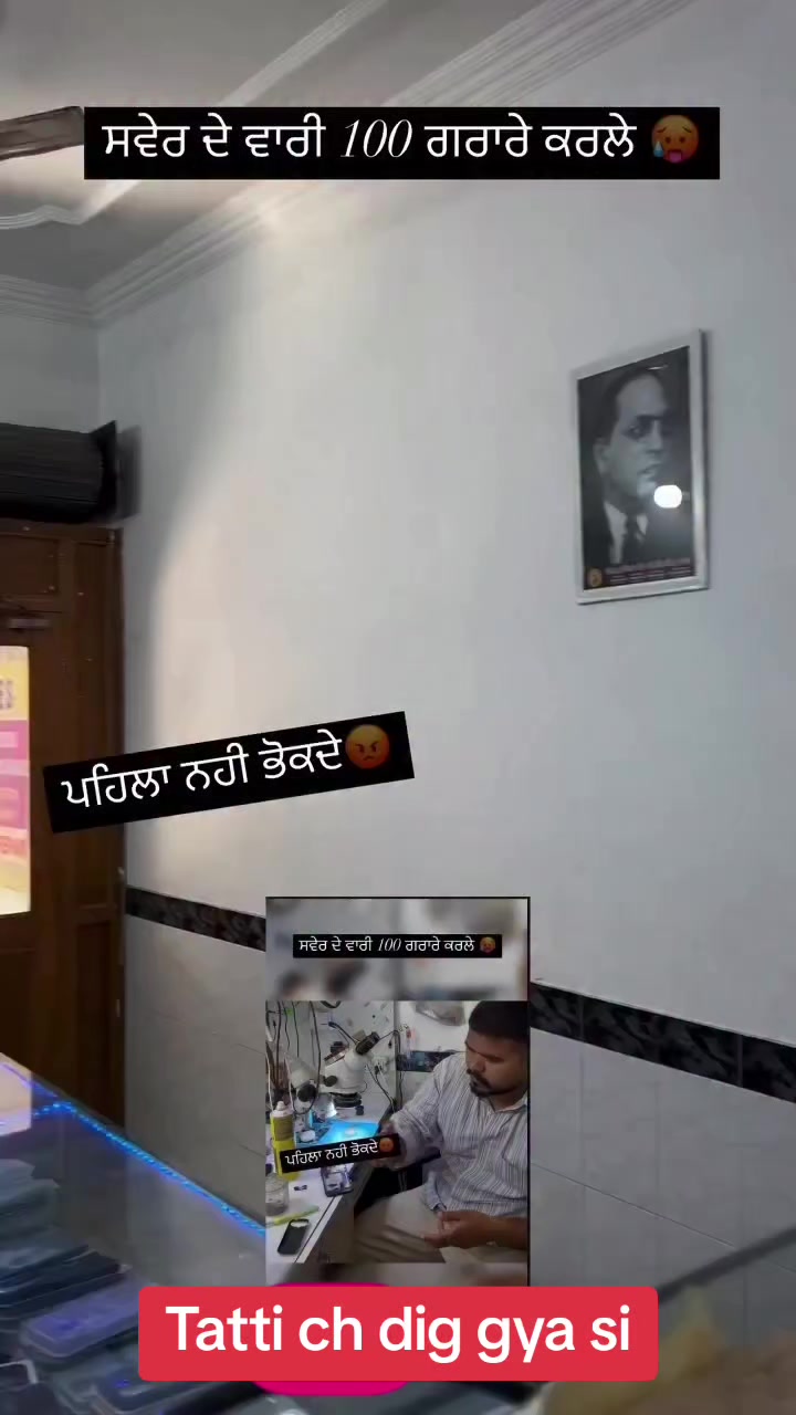 @Roar of the Khalsa