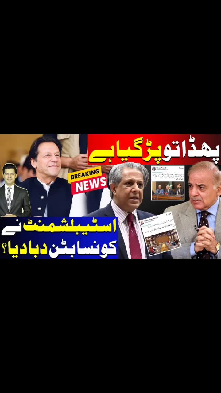 @Umar Daraz Gondal