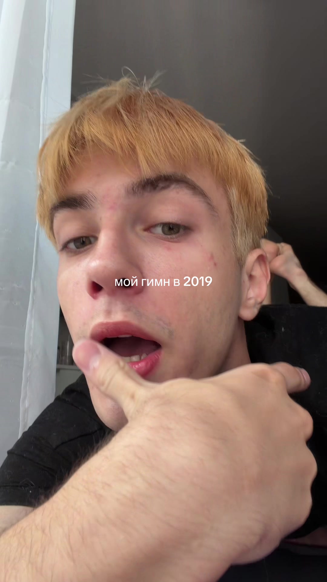 @морион громов