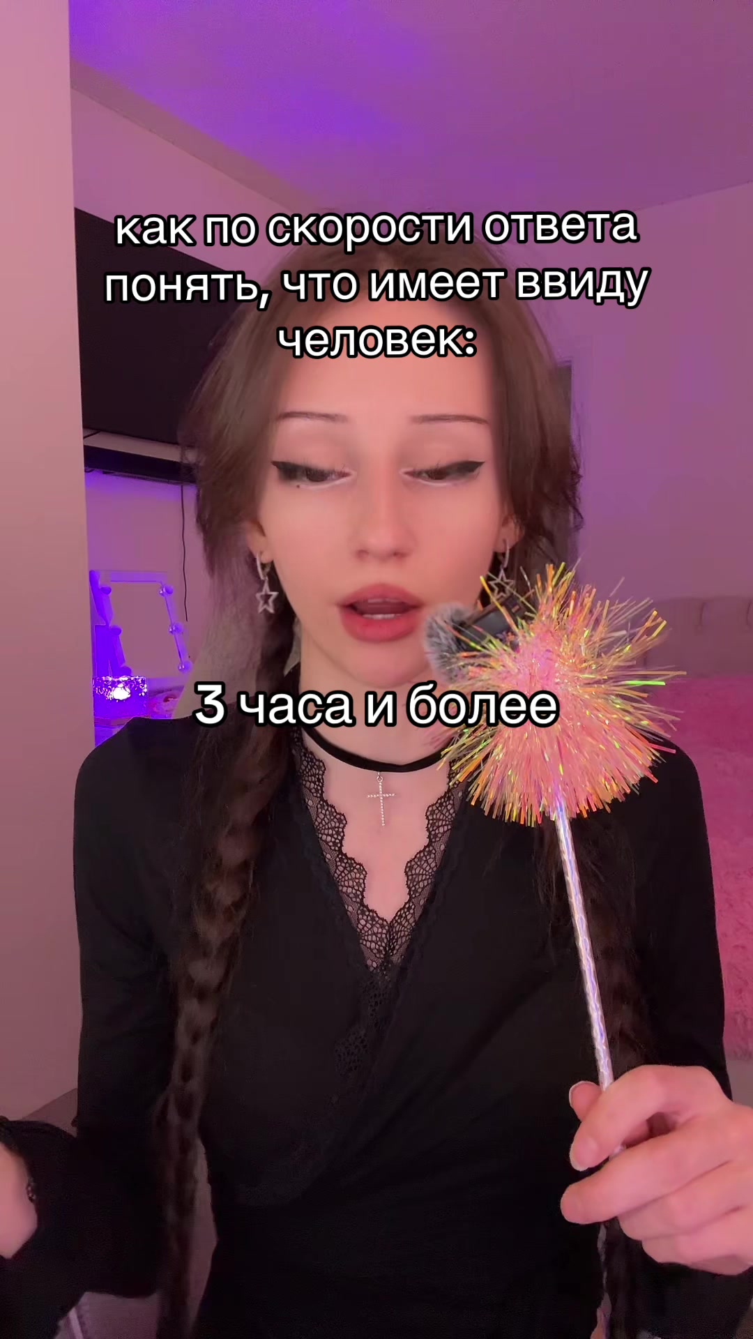 @˚₊‧꒰ა янчк ໒꒱ ‧₊˚