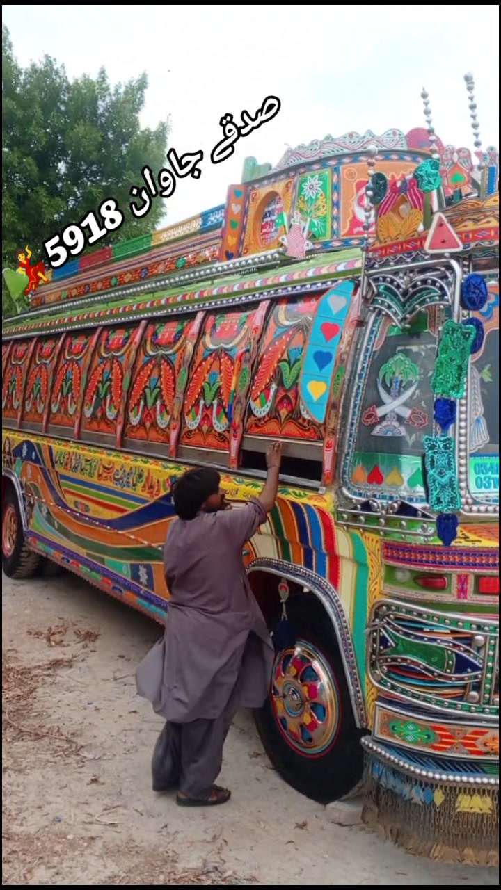 @میرجت کوچ 💝