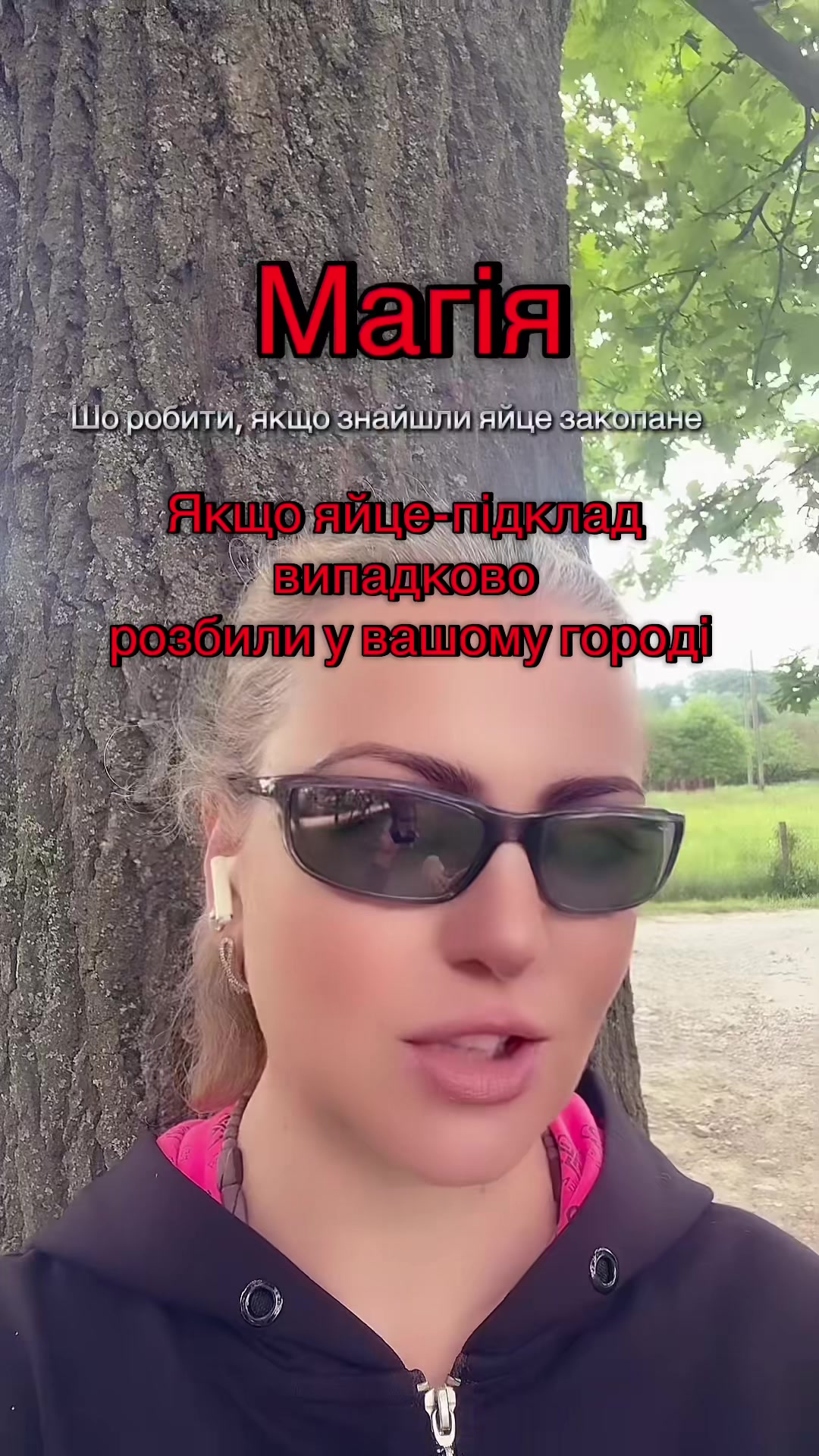 @Волхва